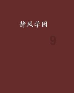 江苏南通:“生肖龙灯彩”迎新年